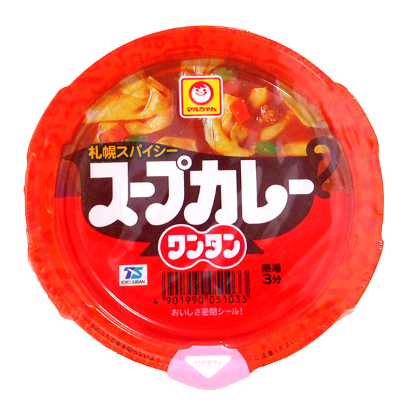 ★まとめ買い★ マルチャンスープカレーワンタン 26G ×12個【イージャパンモール】