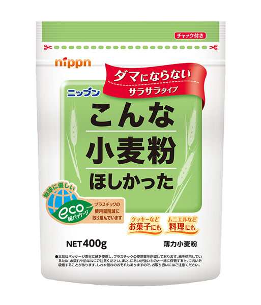 ☆まとめ買い☆ ニップン こんな小麦粉ほしかった 400G ×12個【イー