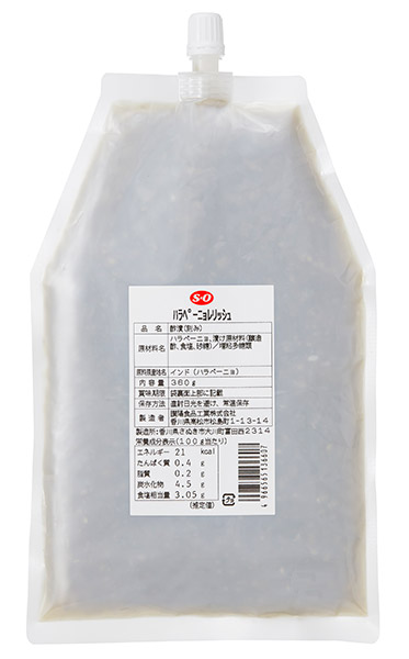 【送料無料】★まとめ買い★　S=O　ハラペーニョレリッシュ  360g　×12個【イージャパンモール】