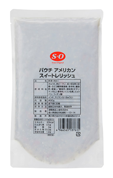 【貨物輸送無料】★まとめ買い★ Ｓ＝Ｏ パウチアメリカンスイートレリッシュ  400g ×12個【イージャパンモール】