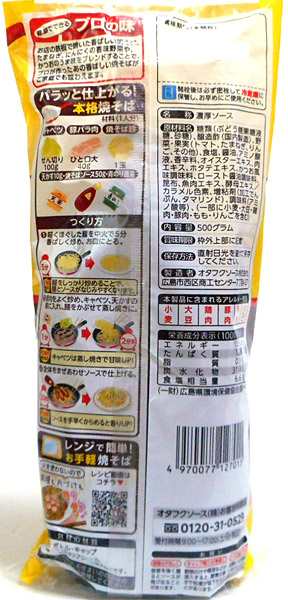 ★まとめ買い★　オタフク　焼そばソース　５００ｇ　×12個【イージャパンモール】