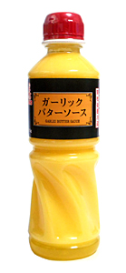 【貨物輸送無料】★まとめ買い★ ケンコー ガーリックバターソース 515g ×12個【イージャパンモール】