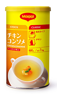 ★まとめ買い★　ネスレ　マギー　チキンコンソメ　１Ｋｇ　×12個【イージャパンモール】