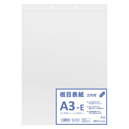 ★まとめ買い★アピカ　板目表紙2穴　A3E　BC2A3E　×15個【返品・交換・キャンセル不可】【イージャパンモール】