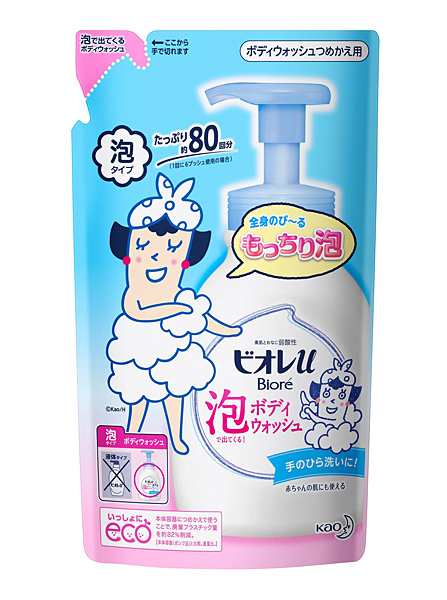 【送料無料】★まとめ買い★　ビオレｕ　泡で出てくるボディウォッシュ　つめかえ用　４８０ｍｌ　×15個【イージャパンモール】