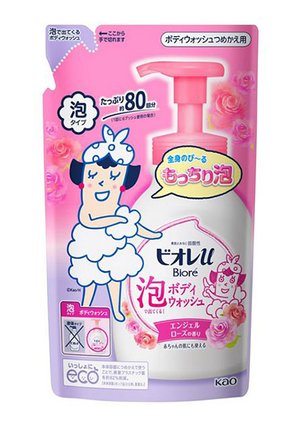 【送料無料】★まとめ買い★　花王　ビオレu泡で出てくるボディウォッシュエンジェルローズの香り詰替　４８０ｍｌ　×15個【...