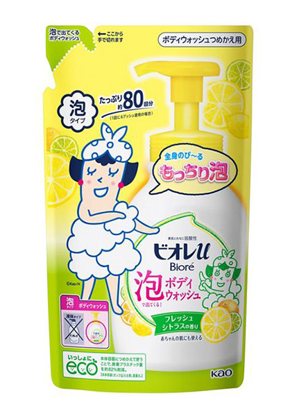 【送料無料】★まとめ買い★　花王　ビオレu泡で出てくるボディウォッシュ　シトラスの香り　詰替　４８０ｍｌ　×15個【イー...