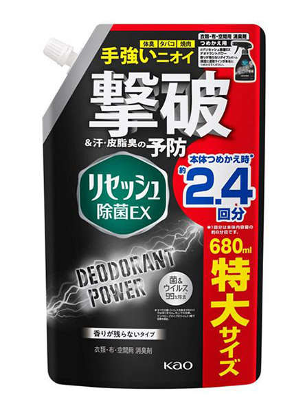 ★まとめ買い★　花王　リセッシュ除菌デオドラントパワー　香り残らない　つめかえ用　680ml　×15個【イージャパンモール】