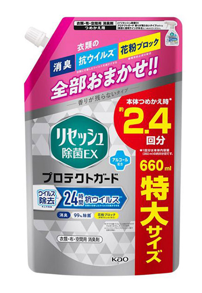 ★まとめ買い★　花王　リセッシュ　除菌ＥＸプロテクトガード　つめかえ用　６６０ml　×15個【イージャパンモール】