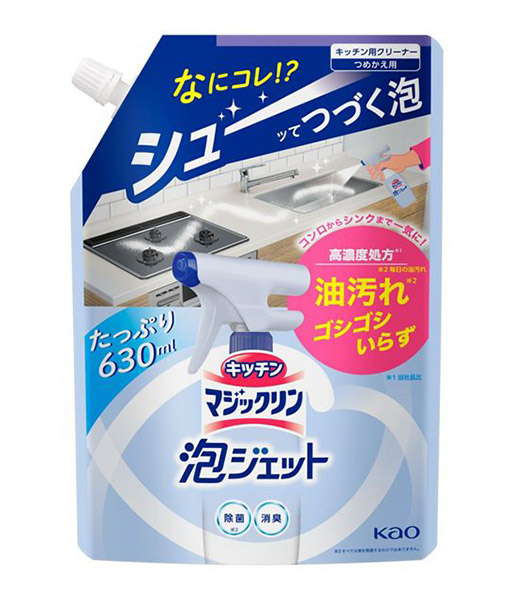 ★まとめ買い★　花王　キッチンマジックリン　 泡ジェット 　つめかえ用　630ｍｌ　×15個【イージャパンモール】