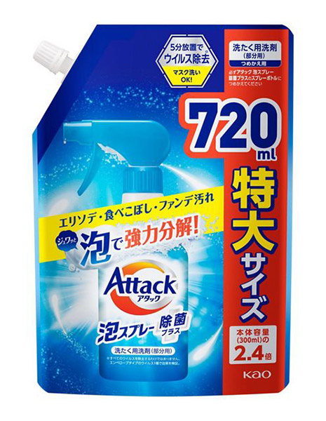 ★まとめ買い★　アタック泡スプレー除菌プラス　つめかえ用　７２０ｍｌ　×15個【イージャパンモール】