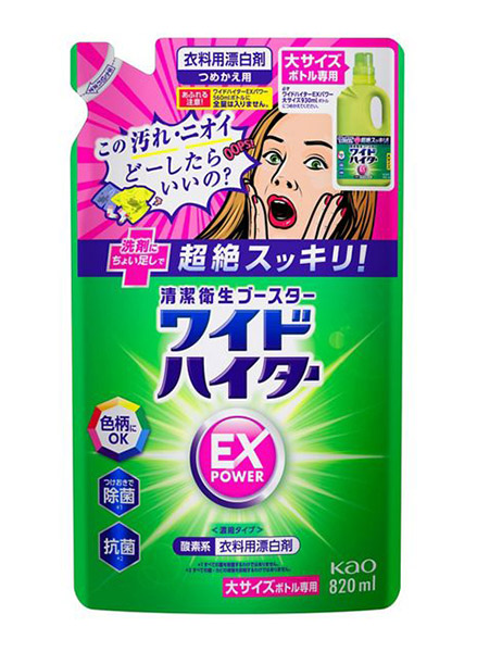 【送料無料】★まとめ買い★　花王　ワイドハイターＥＸパワー　大　つめかえ用　820ｍｌ　×15個【イージャパンモール】