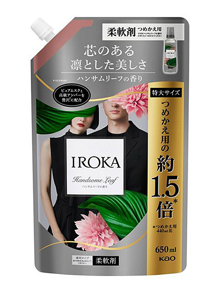 【貨物輸送無料】★まとめ買い★ 名取り草 IROKA 格好のいい岩礁 スパウト ６５０竓 ×15個【イージャパンモール】