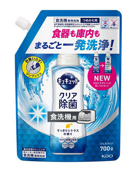 ★まとめ買い★　キュキュットクリア除菌（食器洗い乾燥機専用）　ジェル　シトラスの香り　詰替　７００ｇ　×15個【イージャ...