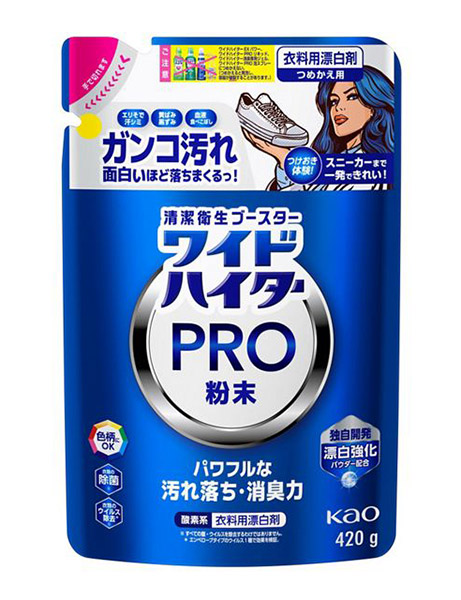 【送料無料】★まとめ買い★　花王　ワイドハイター　ＰＲＯ　粉末　つめかえ用　420ｇ　×15個【イージャパンモール】