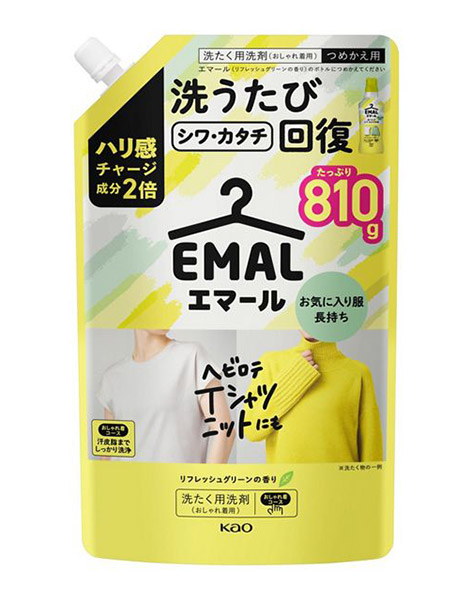 ★まとめ買い★　花王　エマール　リフレッシュグリーンの香り　つめかえ用　８１０g　×15個【イージャパンモール】