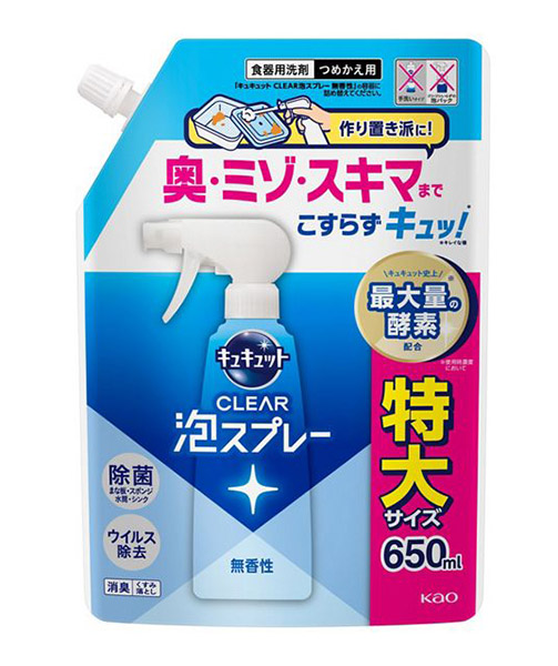 【送料無料】★まとめ買い★　キュキュット　ＣＬＥＡＲ泡スプレー　無香性　つめかえ用　６５０ｍｌ　×15個【イージャパンモール】
