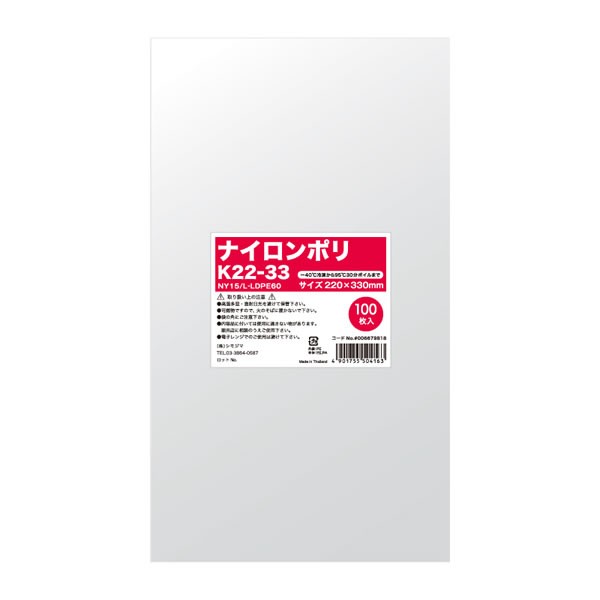 ナイロンポリ　Ｋ２２−３３　１５束（１５００枚）【イージャパンモール】の通販は 22,494円