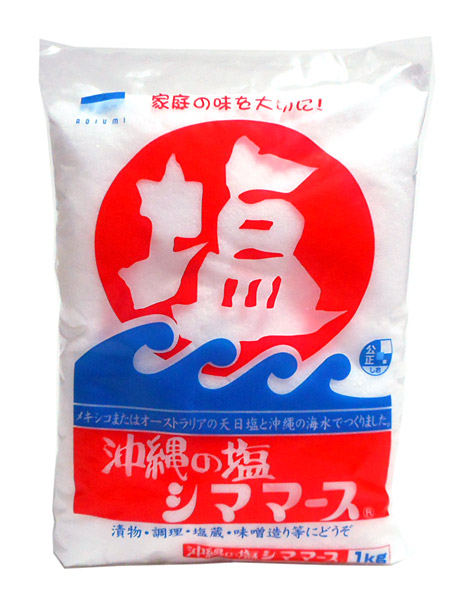 【送料無料】★まとめ買い★　青い海　沖縄のシママース　１ｋｇ　×15個【イージャパンモール】