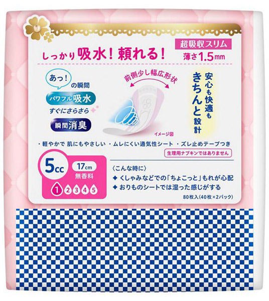 ★まとめ買い★　花王　ロリエさらピュア吸水　超吸収スリム５ｃｃスーパージャンボ　８０枚　×18個【イージャパンモール】_1