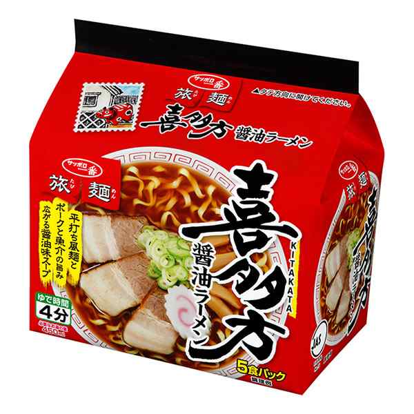 【送料無料】★まとめ買い★　サンヨー食品　サッポロ一番　旅麺　喜多方　醤油ラーメン５食パック　415g　×18個【イージ...の通販は