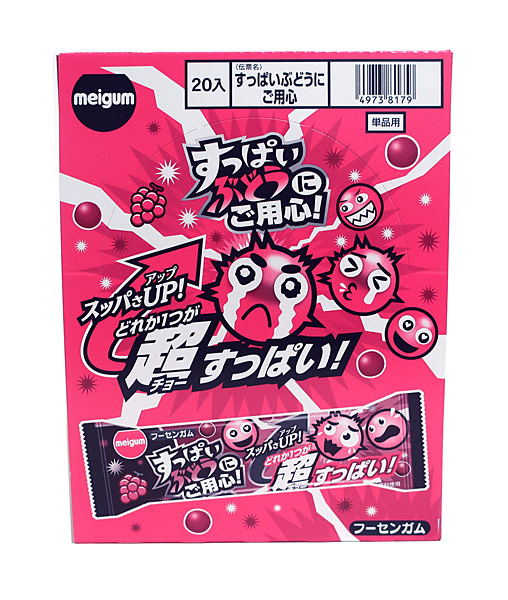 ★まとめ買い★　明治ガム　すっぱいぶどうにご用心　20袋入　×18個【イージャパンモール】