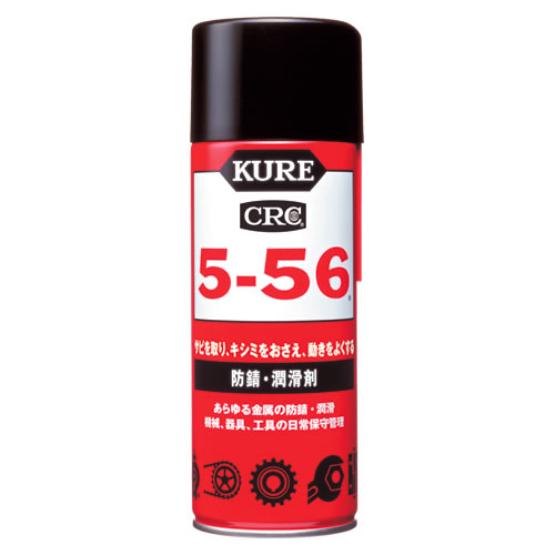★まとめ買い★KURE　クレ5-56　430ml　クレ5-56　430ML　×20個【返品・交換・キャンセル不可】【イー...