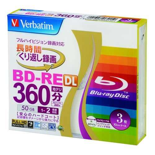 ★まとめ買い★三菱化学メディア　録画用BD-RE　DL50GB　360分　VBE260NP3V1　×20個【返品・交換・...