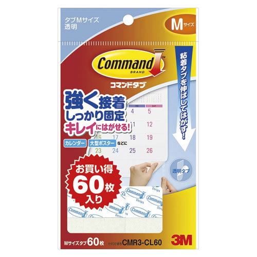 スリ-エムジャパン　＜コマンド＞タブ　クリアお買得Ｍサイズ　ＣＭＲ３-ＣＬ６０　×20個【返品・交換・キャンセル不可】【...