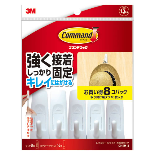 ★まとめ買い★スリーエム　コマンドフック　お買得パック(M)　CM1M-8　×20個【返品・交換・キャンセル不可】【イー...