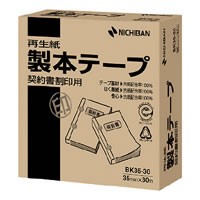 ニチバン　製本テープ　契約書割印用　白　再生紙★★　BK-35-3034　ケイイン　シロ　×20個【返品・交換・キャンセ...