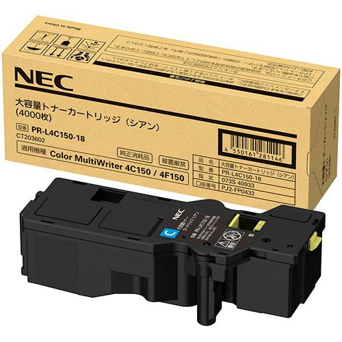 大容量トナーカートリッジ　シアン　PR?L4C150?18　1個