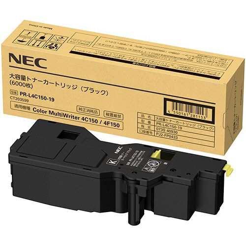 大容量トナーカートリッジ ブラック PR-L4C150-19 1個