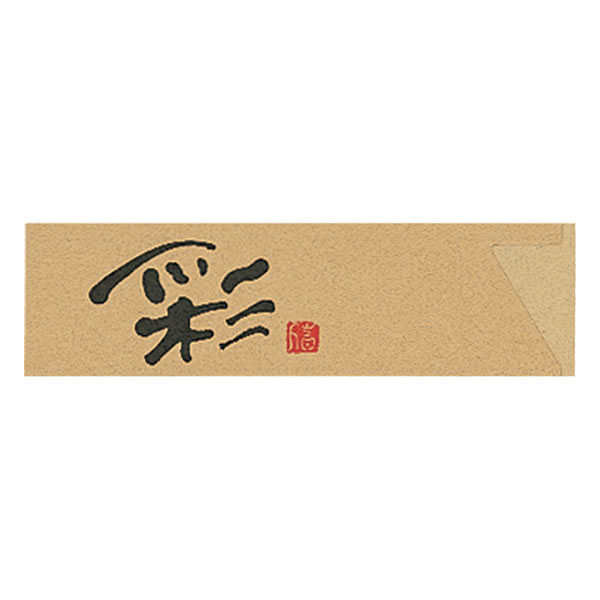SHINKO 新光金属 銅 槌目入 ケットル S−810H 2L 【公式通販】