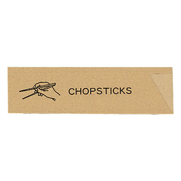 Ｎ箸袋　ＣＨＯＰＳＴＩＣＫ　ＮＲ−Ｃ　２０束（１００００枚）【イージャパンモール】