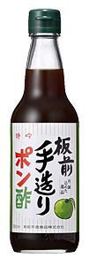 ★まとめ買い★ まかない方 手造りぽん酢 360竓 ×20個【イージャパンモール】
