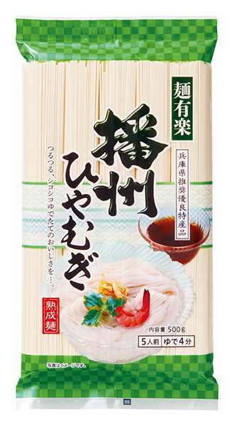 ☆まとめ買い☆ 麺有楽 播州ひやむぎ 500g ×20個【イージャパン ☆まとめ買い☆ 麺有楽 播州ひやむぎ 500g ×20個【イージャパン