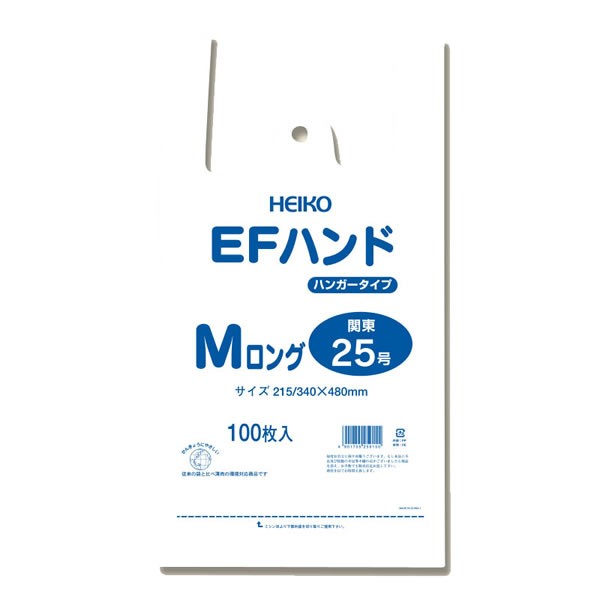 ＥＦハンド　Ｍロング　２０束（２０００枚）【イージャパンモール】の通販は 5,545円