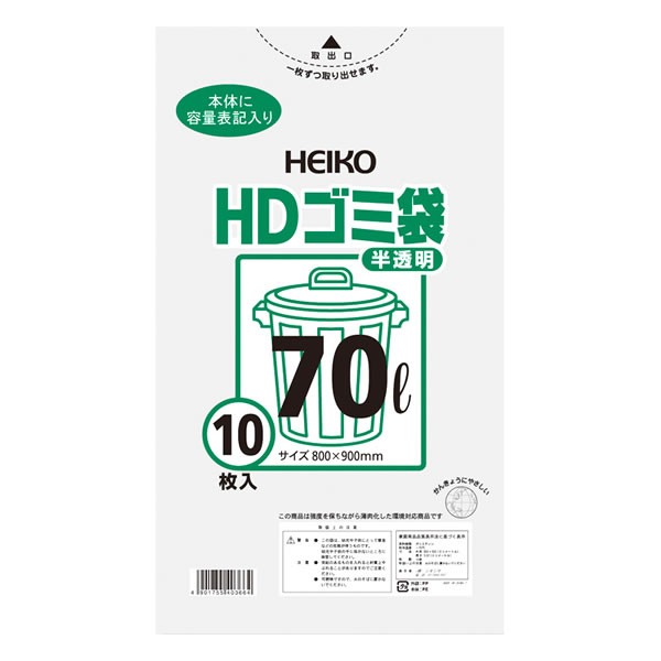 ＨＤゴミ袋　半透明　＃０２　７０Ｌ　２０束（２００枚）【イージャパンモール】の通販は 5,149円