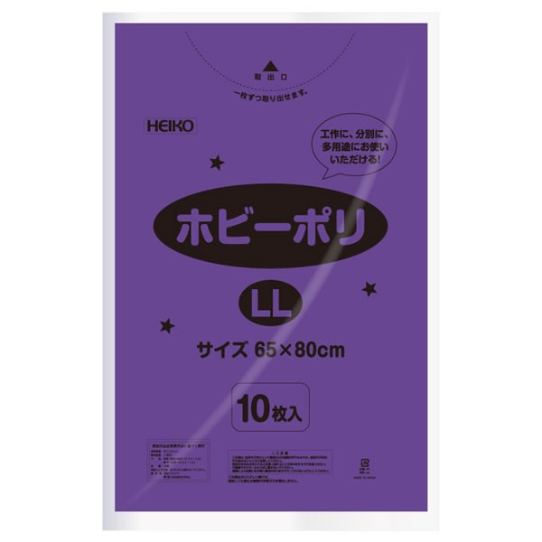 まとめ) TANOSEE マットコート手提げ袋 S ヨコ220×タテ260×マチ幅120mm ブラック 1パック（10枚） (×10セット) |b04  - 袋