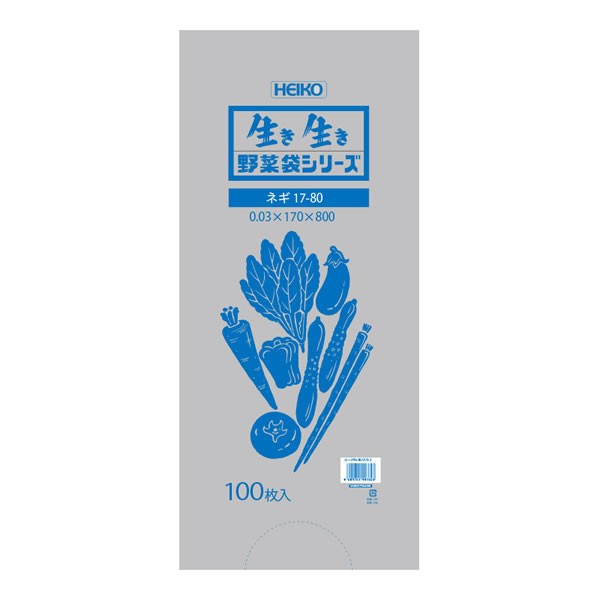 野菜袋　＃３０　ネギ１７−８０　２０束（２０００枚）【イージャパンモール】の通販は