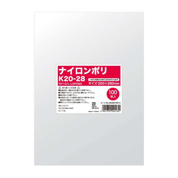 ナイロンポリ　Ｋ２０−２８　２０束（２０００枚）【イージャパンモール】