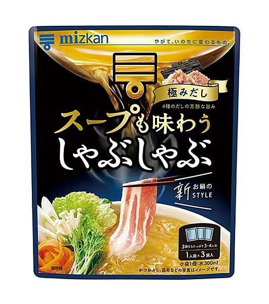 【送料無料】★まとめ買い★　ミツカン　スープも味わうしゃぶしゃぶ極みだし　３２ｇｘ３Ｐ　×20個【イージャパンモール】の通販は