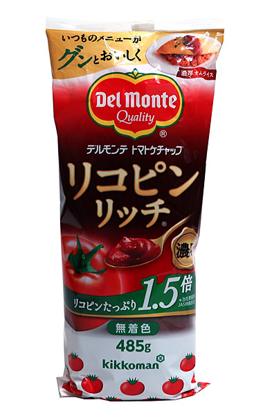 【送料無料】★まとめ買い★　デルモンテ　リコピンリッチ　トマトケチャップ４８５Ｇ　×20個【イージャパンモール】
