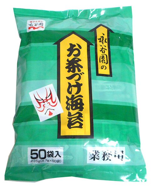 【送料無料】★まとめ買い★　永谷園　業務用茶漬海苔４．７ｇ×５０　×20個【イージャパンモール】の通販は
