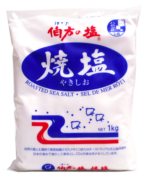 ★まとめ買い★ 伯方塩業 伯方の塩・焼塩 １ｋｇ ×20個【イージャパンモール】