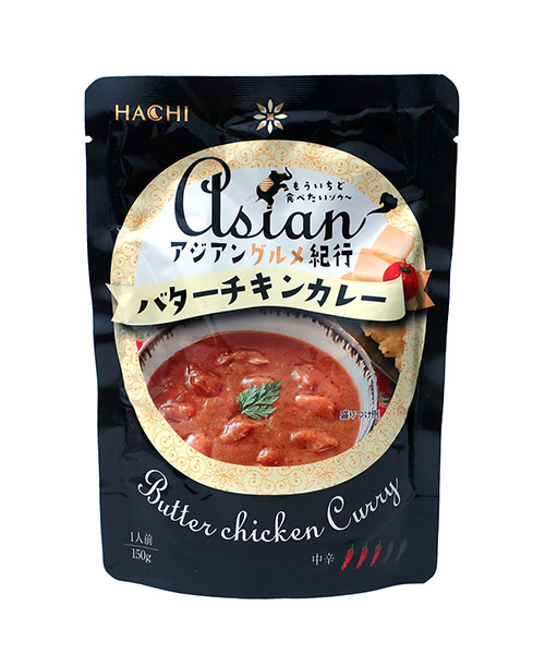 バターチキンカレー