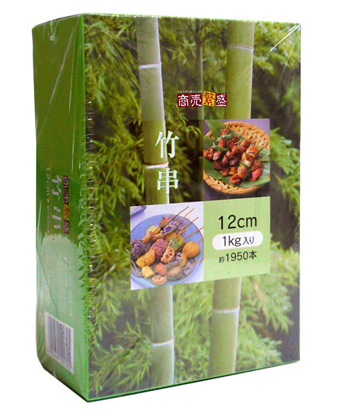 【送料無料】★まとめ買い★　大和　竹串１２ｃｍ　１Ｋｇ　×20個【イージャパンモール】