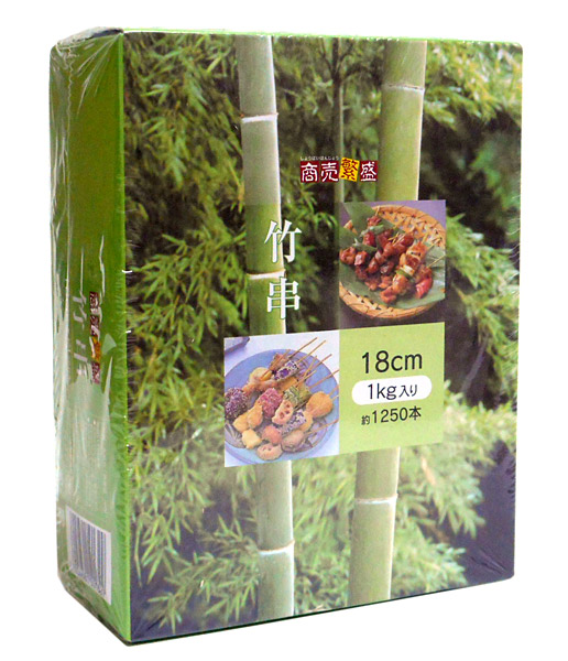 ★まとめ買い★　大和　竹串１８ｃｍ　１Ｋｇ　×20個【イージャパンモール】