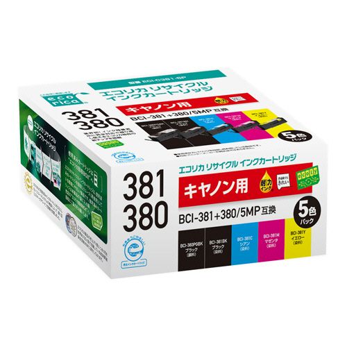 エコリカ　リサイクルインクカートリッジ　５色パック　［キヤノン：ＢＣＩ−３８１＋３８０／５ＭＰ互換］　１箱（５個：各色１個）の通販は 6,631円